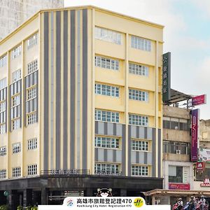 Kindness Hotel - Zhongshan Bade Branch